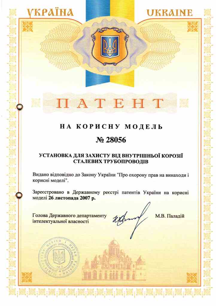 Patent28056